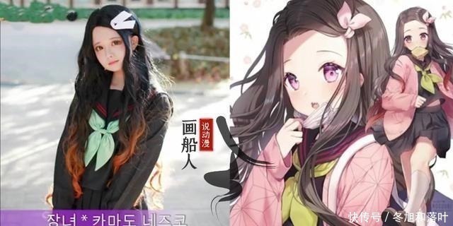 无惨|各个形态的灶门祢豆子cosplay，半鬼化很带感，幼儿姿态最萌了