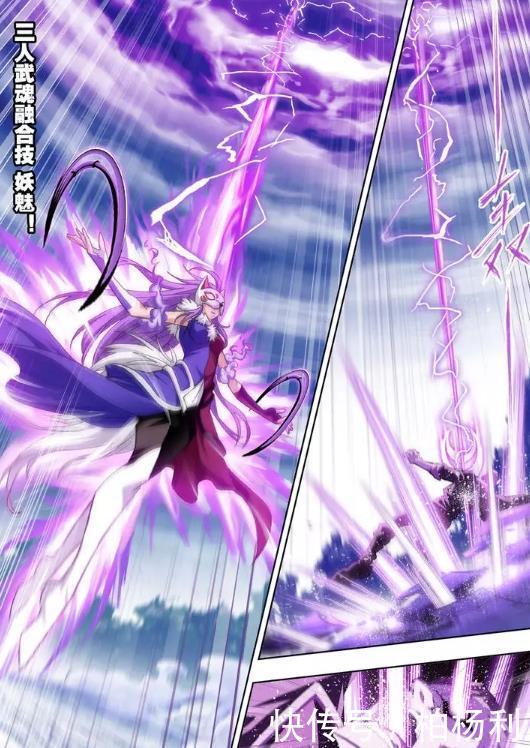 融合技|斗罗大陆黄金一代为何只有胡列娜进入杀戮之都其他人去哪了!