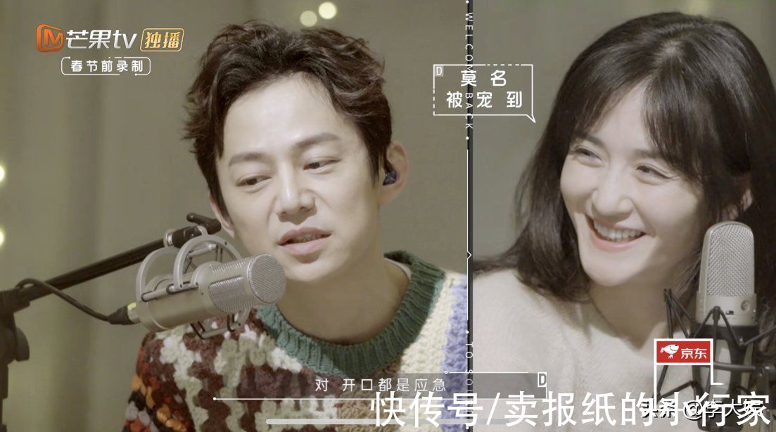 《朋友請聽好2》官宣陣容，易烊千璽正式退出，兩位當(dāng)紅小生加盟