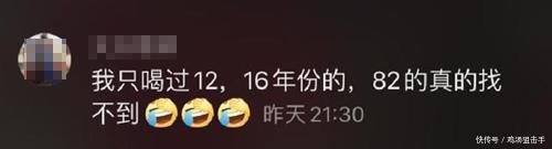 陈数老公暴露豪华厨房!一台设备近3万,顶级食材有钱都买不到