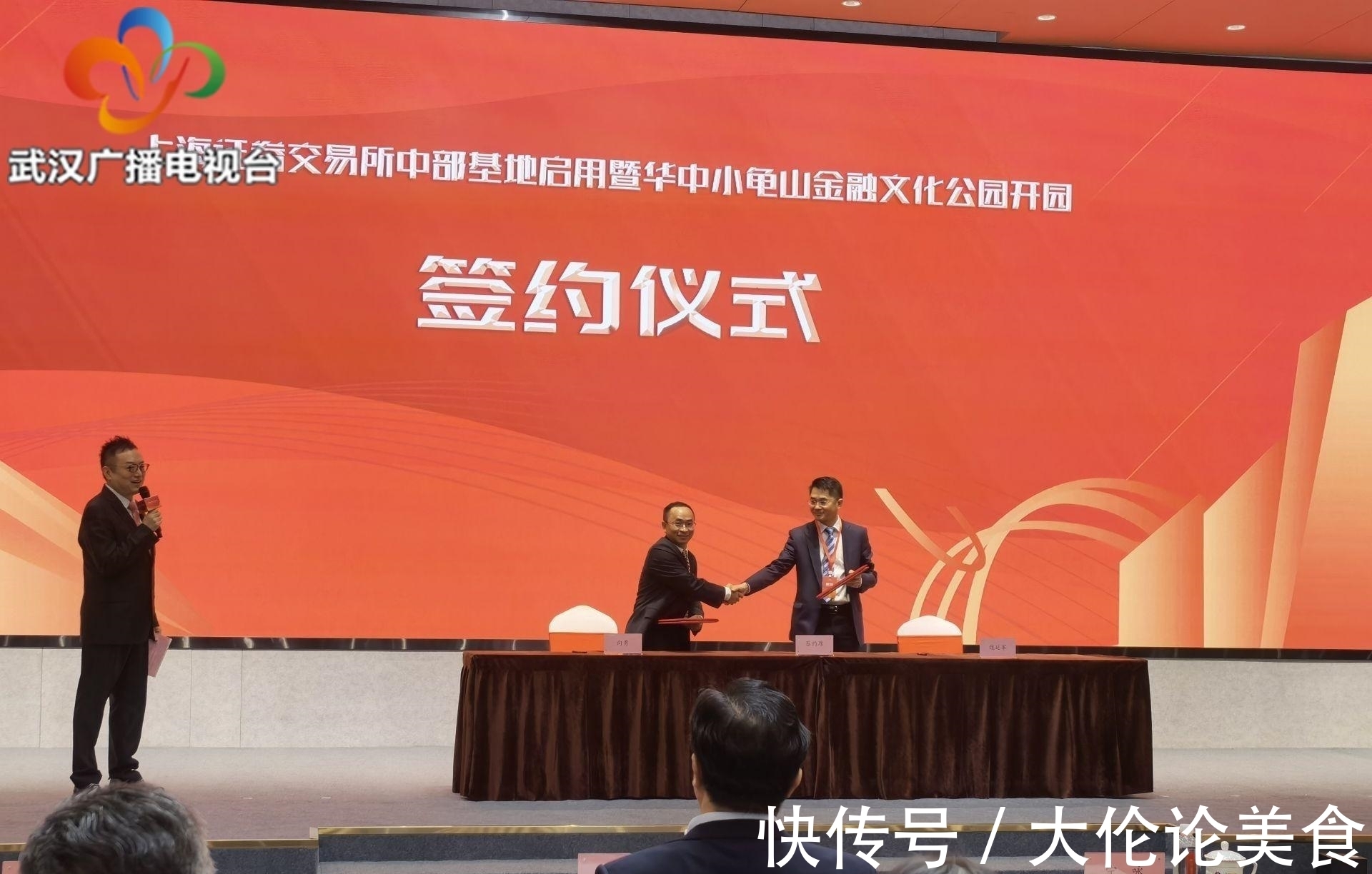 姚熠|上交所中部基地正式启用 华中小龟山金融文化公园开园