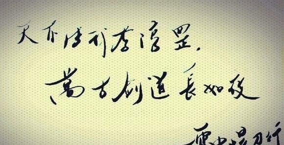 世子殿下|《雪中悍刀行》:西北有雏凤,徐家有凤年