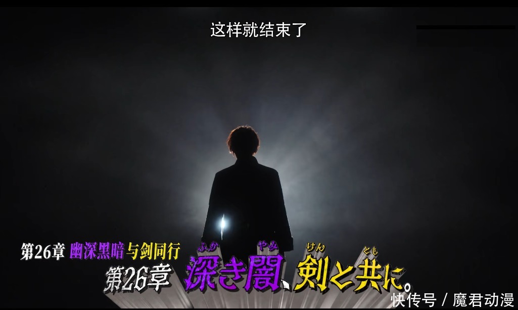 假面骑士圣刃:贤人妄想封印所有圣剑,只怪他不知道飞羽真的决心