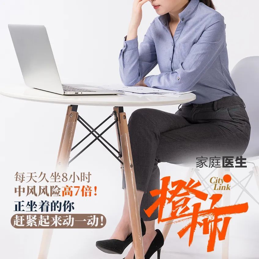 办公室|天天坐办公室,50岁领导突然嘴歪流口水!