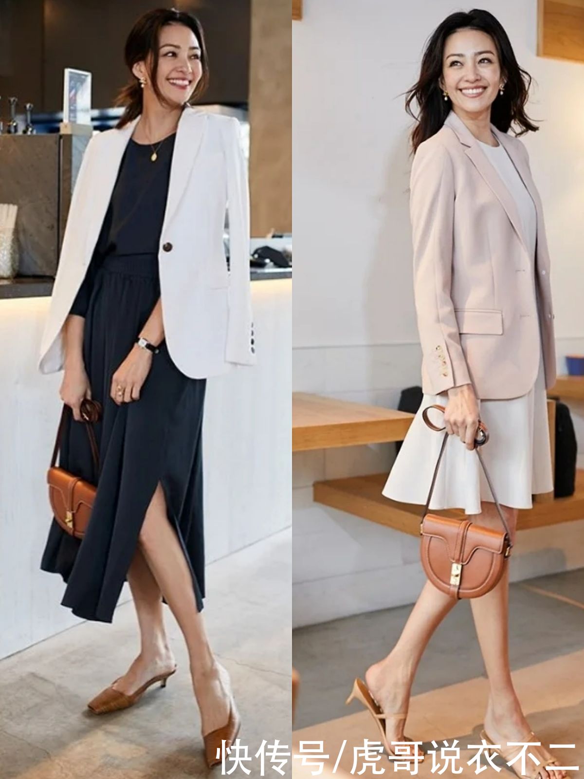 女人|“西服+裙子”才是夏末最火穿法，简约高级又优雅，适合40岁女人