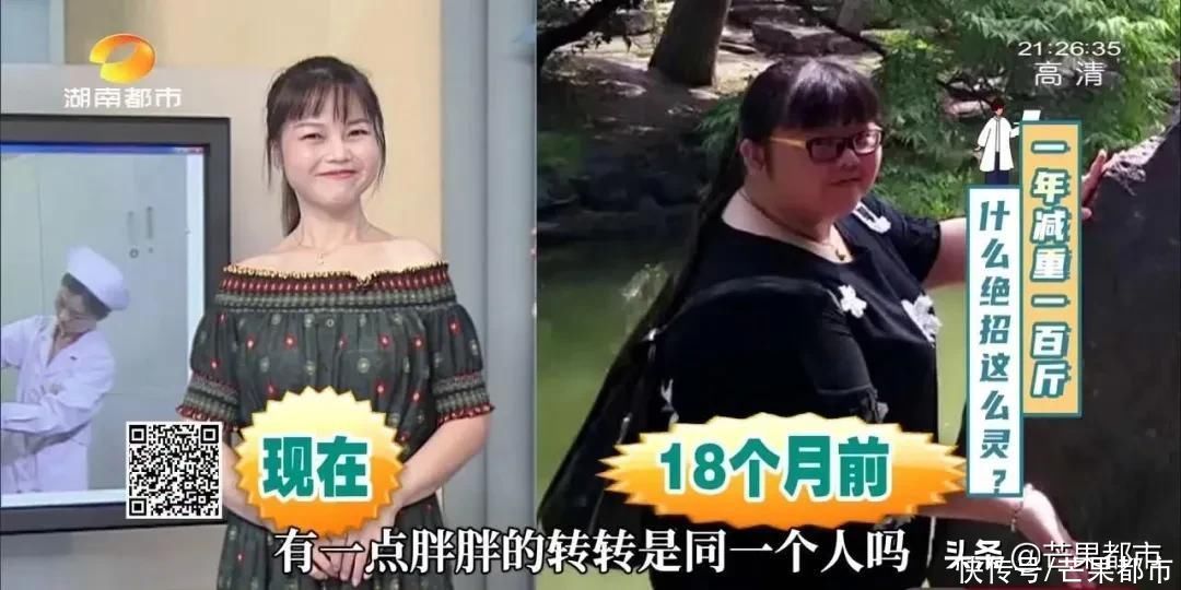 一年减重100斤？“好吃好喝”也能成功瘦身？《健康生活家》陪你健康过大年