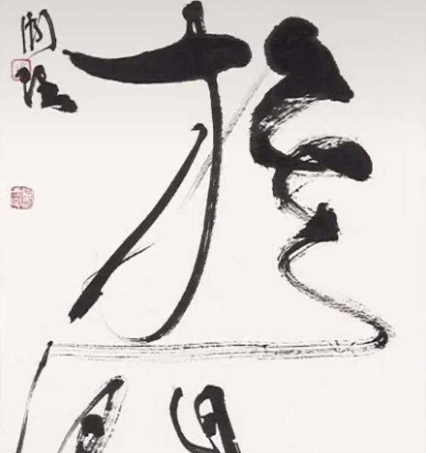 怀素笔下|这些获奖的草书作品,怀素看了也要急,笔墨全都用错了