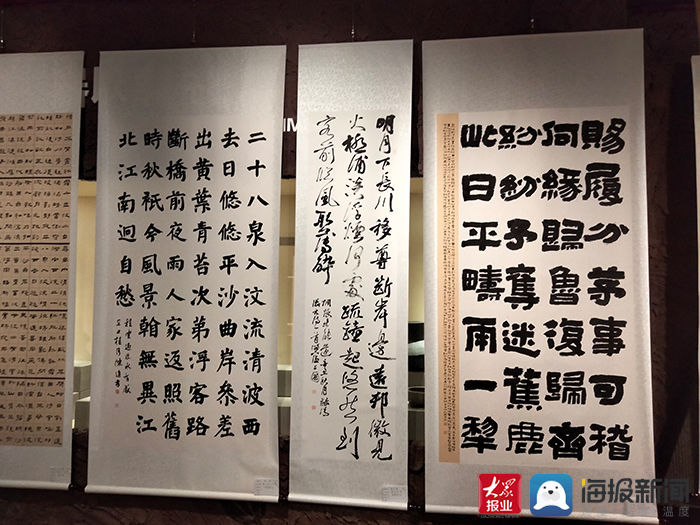 书法家协会&“汶水汤汤 汲古润今”首届大汶口文化书画展成功举办