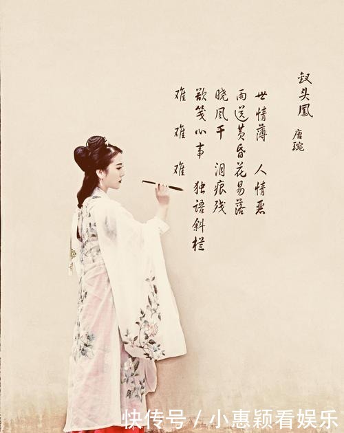 陆游的母亲|回头再看《钗头凤》,唐婉遇上陆游,才是她这一生不幸的开始吧