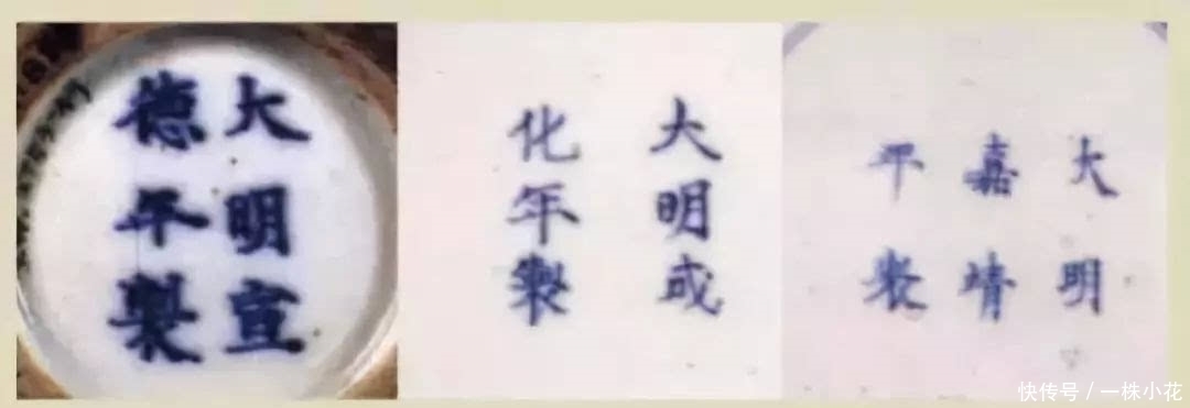  青花|从瓷器各种款识：看中国历史朝代美感！