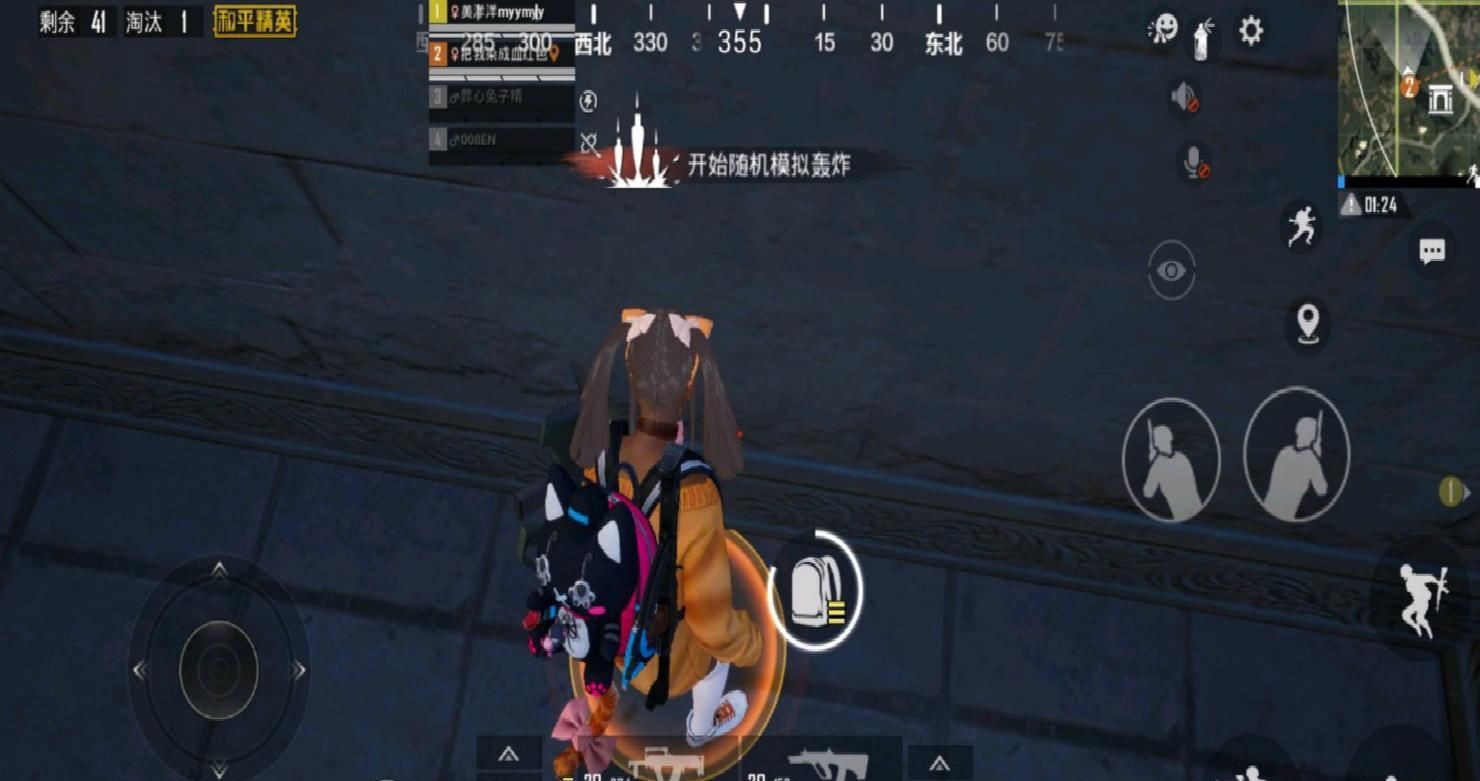 发现|“吃鸡”玩家发现“角色特效”，网友：求你闭嘴，别让光子听到！