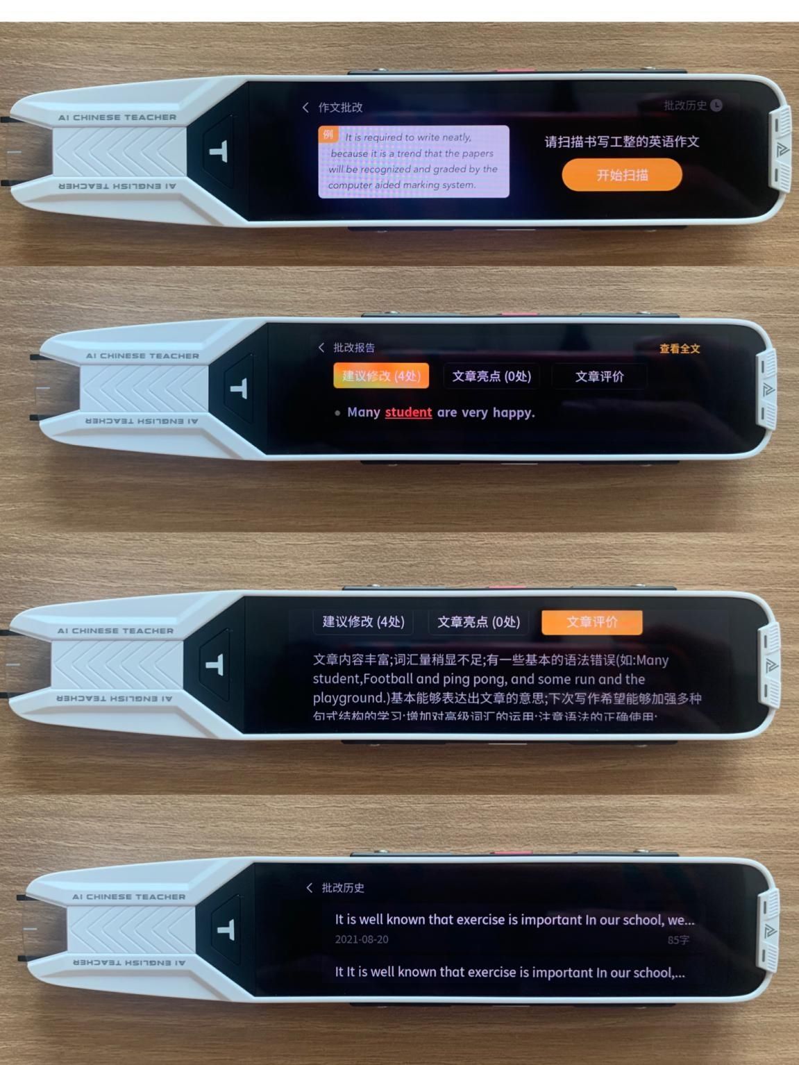 词典|注入AI黑科技，阿尔法蛋新款AI词典笔T10 怎么样？最全测评