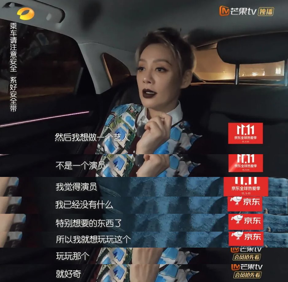 创4颜值怎么这么垮？！小栗旬侄子、翻版宋威龙都救不了吗？