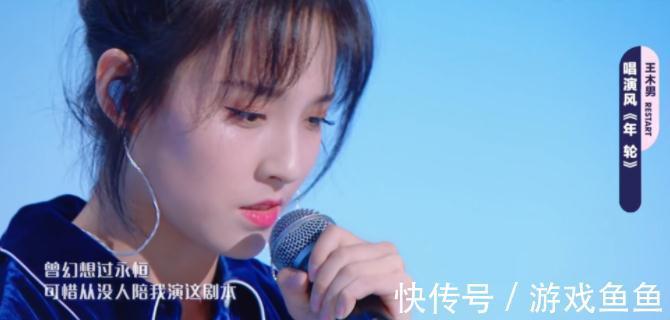 耳朵怀孕？这款游戏推出的主题曲或许都可以参加明日之子
