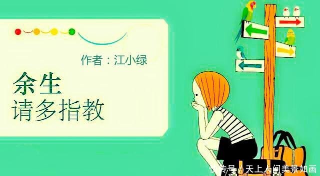 作者|五本高甜现言宠文推荐从此我爱的人都像你,余生请多指教