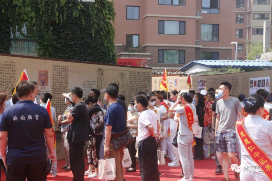 济南市中医药管理局|慈惠仁获评济南市级中医药文化宣传教育基地