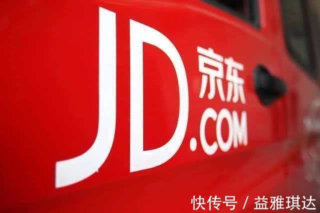 b2b|估值高达2600亿！历经14年，刘强东终于赌赢了