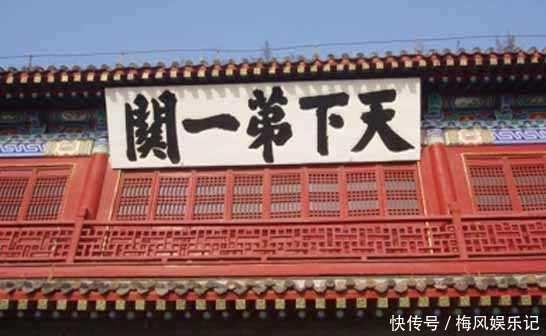 林则徐|这六个汉字明明是错的,却错的理直气壮,至今无人质疑