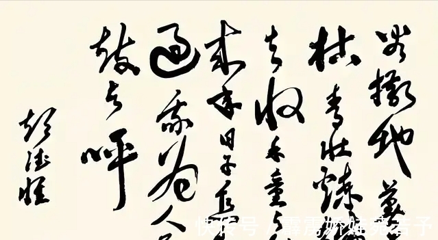 手迹|彭德怀8幅鲜为人知的书法真迹罕曝,笔墨风樯快马,堪称书坛绝唱