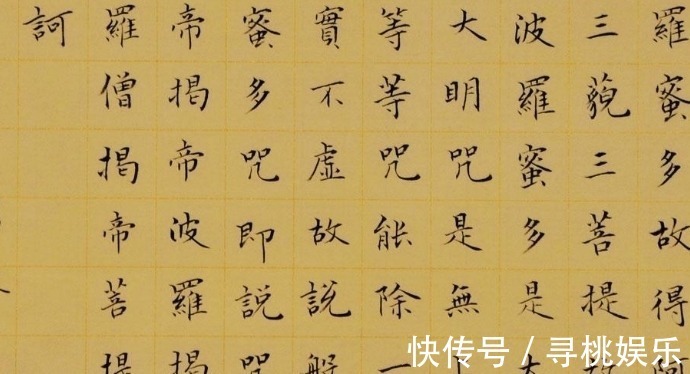 楷书@他已经85岁,苦练书法70年,一幅字卖593万,被称中华第一楷书