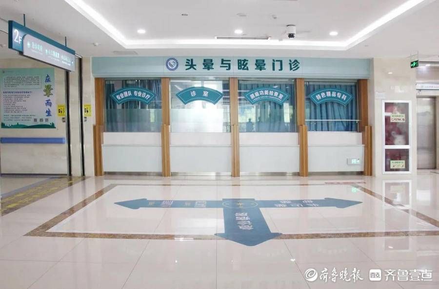 眩晕|山东省优秀医师董树岗：立志为更多眩晕患者解除痛苦