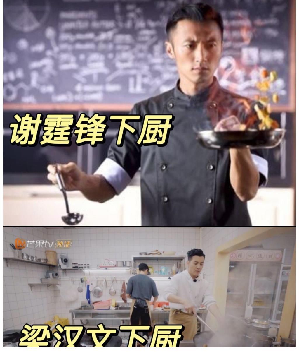 梁漢文想邀請(qǐng)謝霆鋒來(lái)《大灣仔的夜》第二季，網(wǎng)友：第二季搞起來(lái)