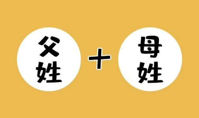名字|90后小夫妻“结婚证”火了,自带情侣名,网友:孩子该叫啥