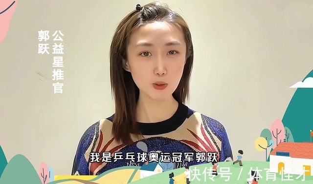 体校|33岁国乒冠军宣布新职务!脸型大变样疑整容,想当艺人被父亲反对
