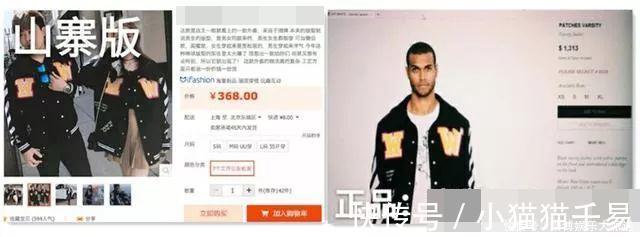 福袋|揭秘网购10大骗局:模特穿1W的正版拍照,卖你20块的仿版