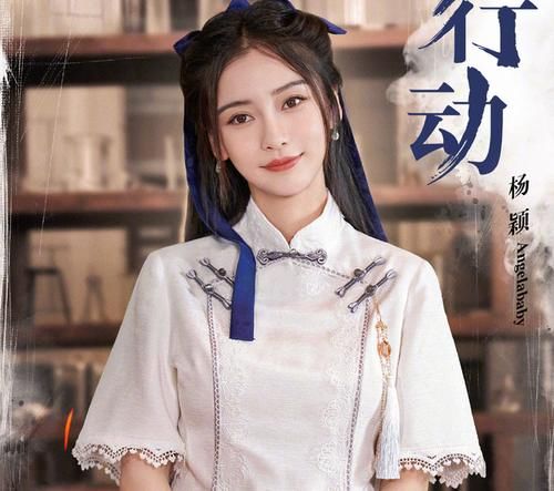 杨颖|白鹿加盟，《奔跑吧》进入“三女”时代，baby地位“岌岌可危”？