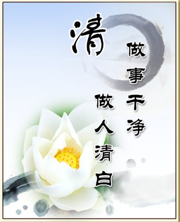 范涞 拘凶正法嫉奸佞|【清风堂】勤廉史迹 | 清风