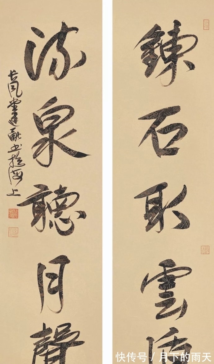 精墨妙@徐建融:满足两个条件的才叫书法,不是阿猫阿狗写的都能算