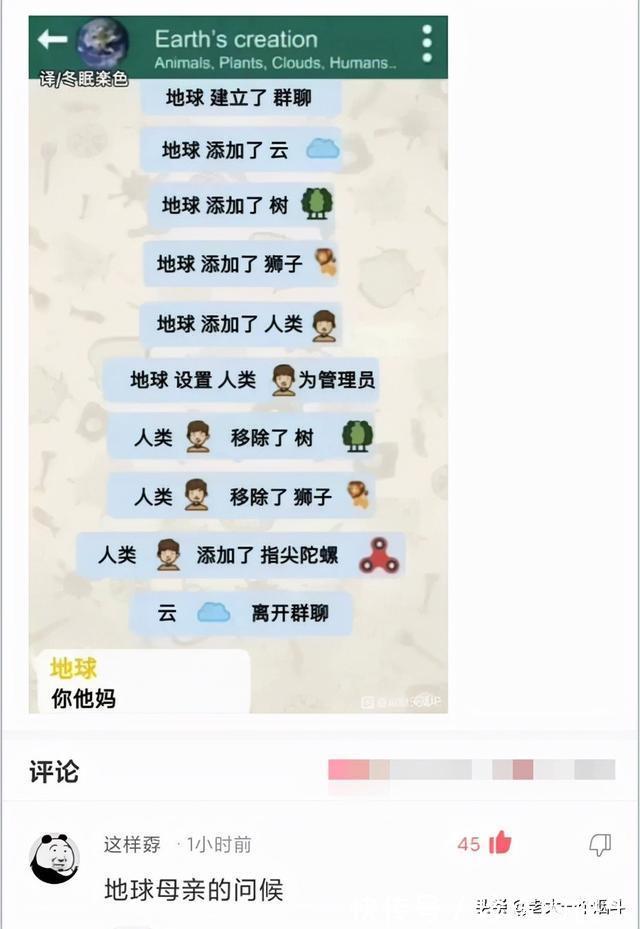 |当代网友的搞笑高智商神回复 第328篇