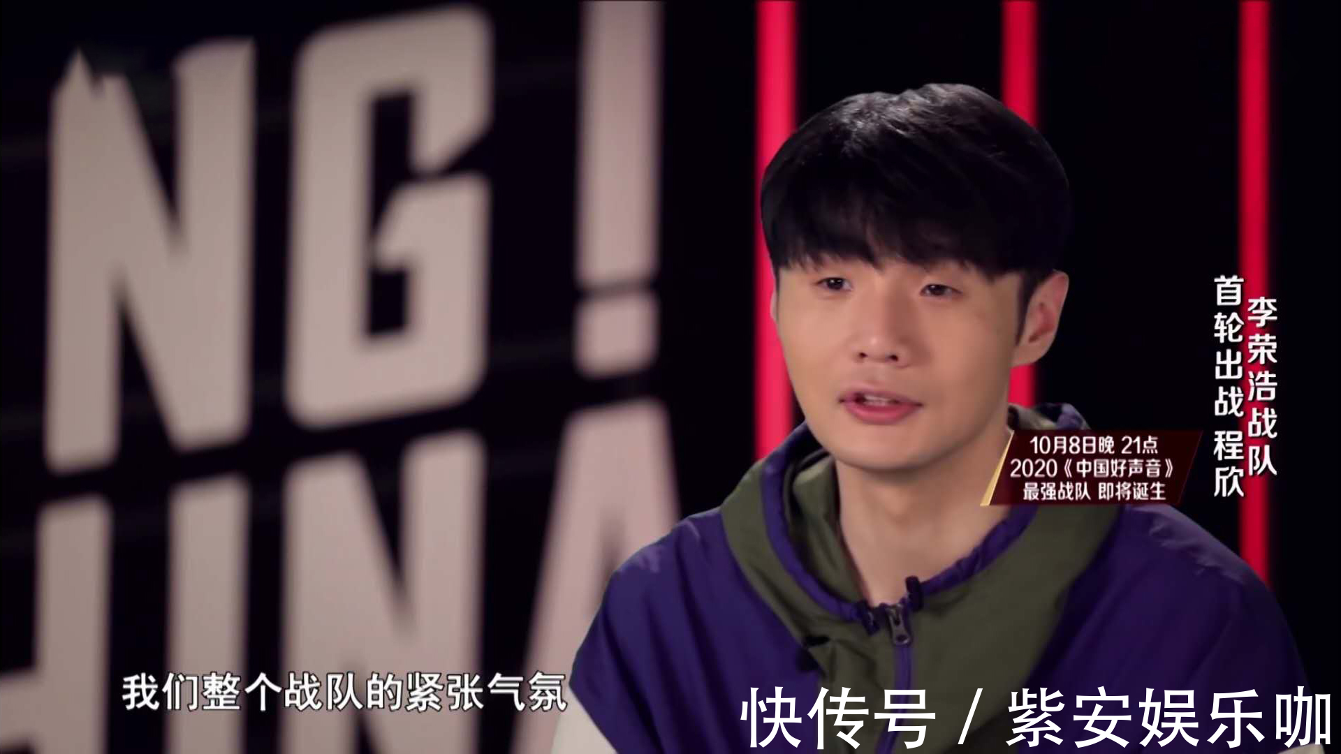 中国好声音：两方提前退出冠军争夺，悬念落在了新晋导师那