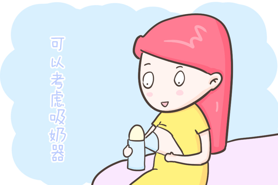 心碎|追奶追到心碎，这些不靠谱的方法别再用了