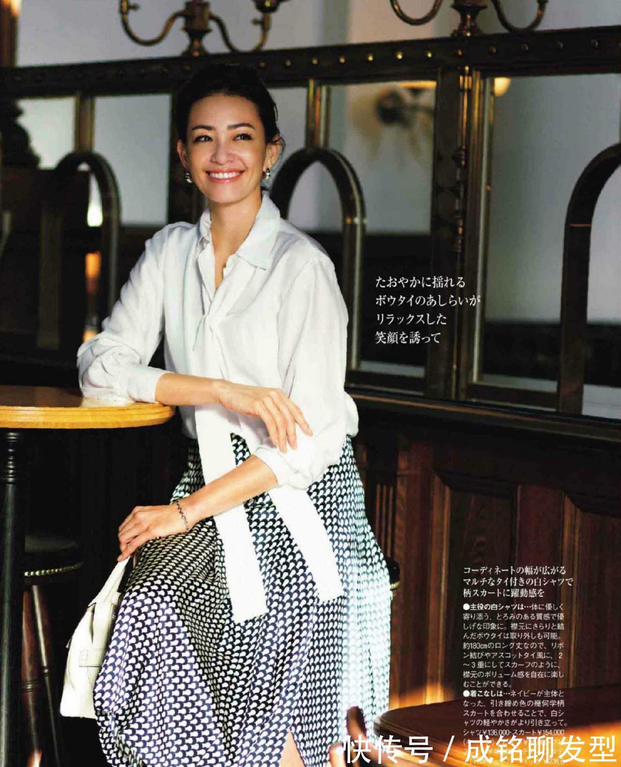 印花|这才是适合中年女人的打扮,穿“白色衬衫”好有气质,优雅又知性