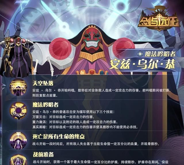 雅儿贝德|骨傲天万圣节福利出炉 粉丝：神还原爱了！