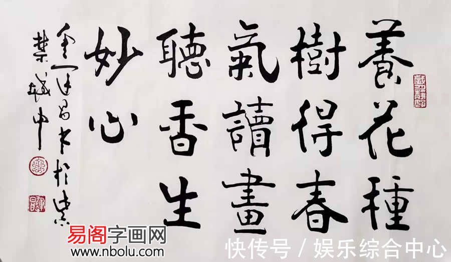 书法@书法家金运昌:胸贮翰墨,以文传家