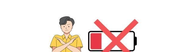 手机电池|手机续航越来越差看完这篇,教你如何保养手机电池