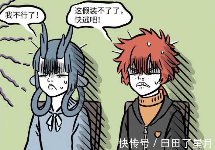 敖烈|非人哉青龙退休,因为太放松变成森林,敖烈、哪吒等人前来看望