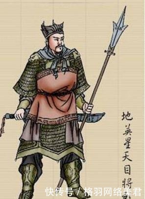 《水浒》中的地煞彭玘,历史上是否真有其人?