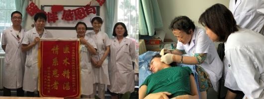 临床|首都名中医&禾宝药业联合创始人白彦萍教授：中医辨证论治痤疮