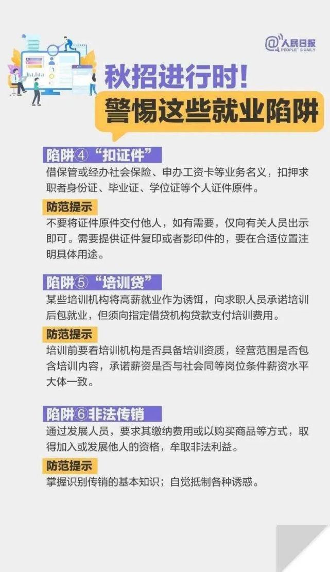 时间|秋招进行时！@安顺应届毕业生，你想了解的都有~