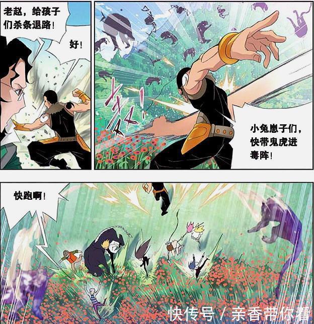 斗羅大陸|斗羅大陸：寧榮榮的重口味連奧斯卡都忍不住，說好的至死不渝呢？