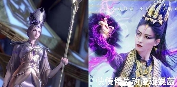 菊斗罗|斗罗大陆剧版:唐昊拿笋和剑斗罗大小眼就算了,比比东真受不了