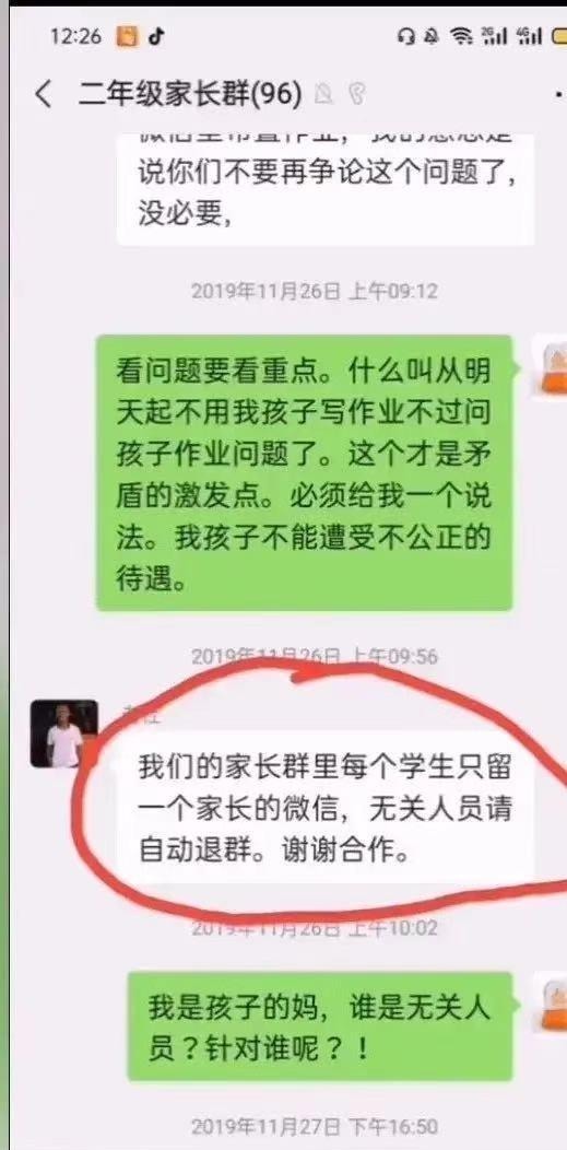 我们的生活|因为孩子抄作业，家长和班主任互怼，不论谁赢都是孩子输了