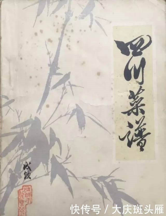 已经失传的川菜,你听过几个?又吃过多少?