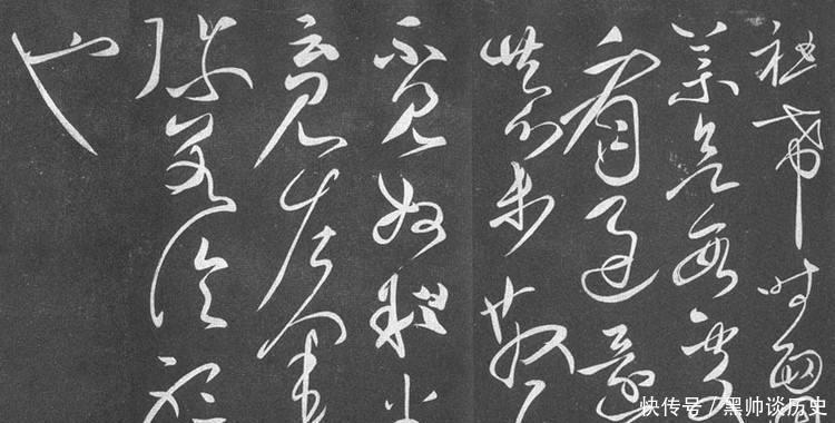 灵感|心感神遇,不以力求——书法创作主体之“心”与个人资质