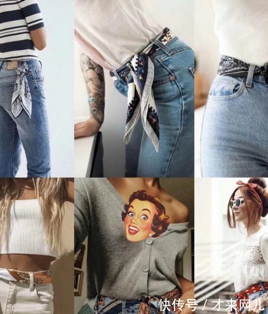 丝巾 最近流行一种风格,叫“心机女孩的不心机穿搭”,照搬着用就很美!