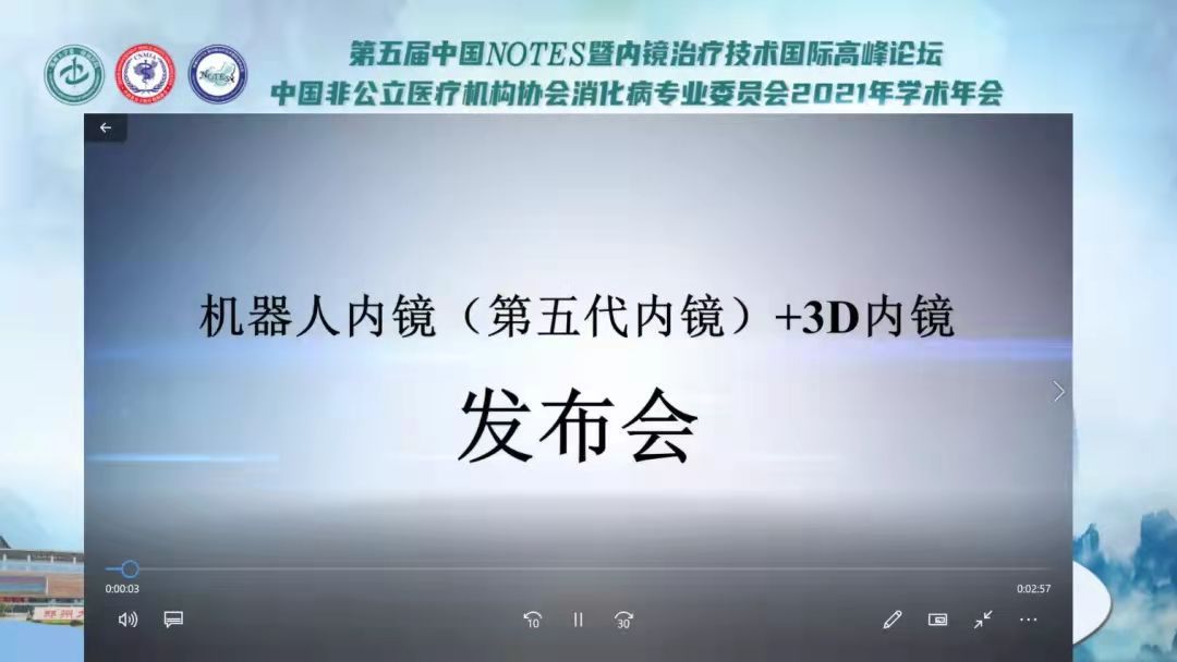 刘冰熔|医工结合，国际首创第五代消化内镜（机器人内镜）研制成功